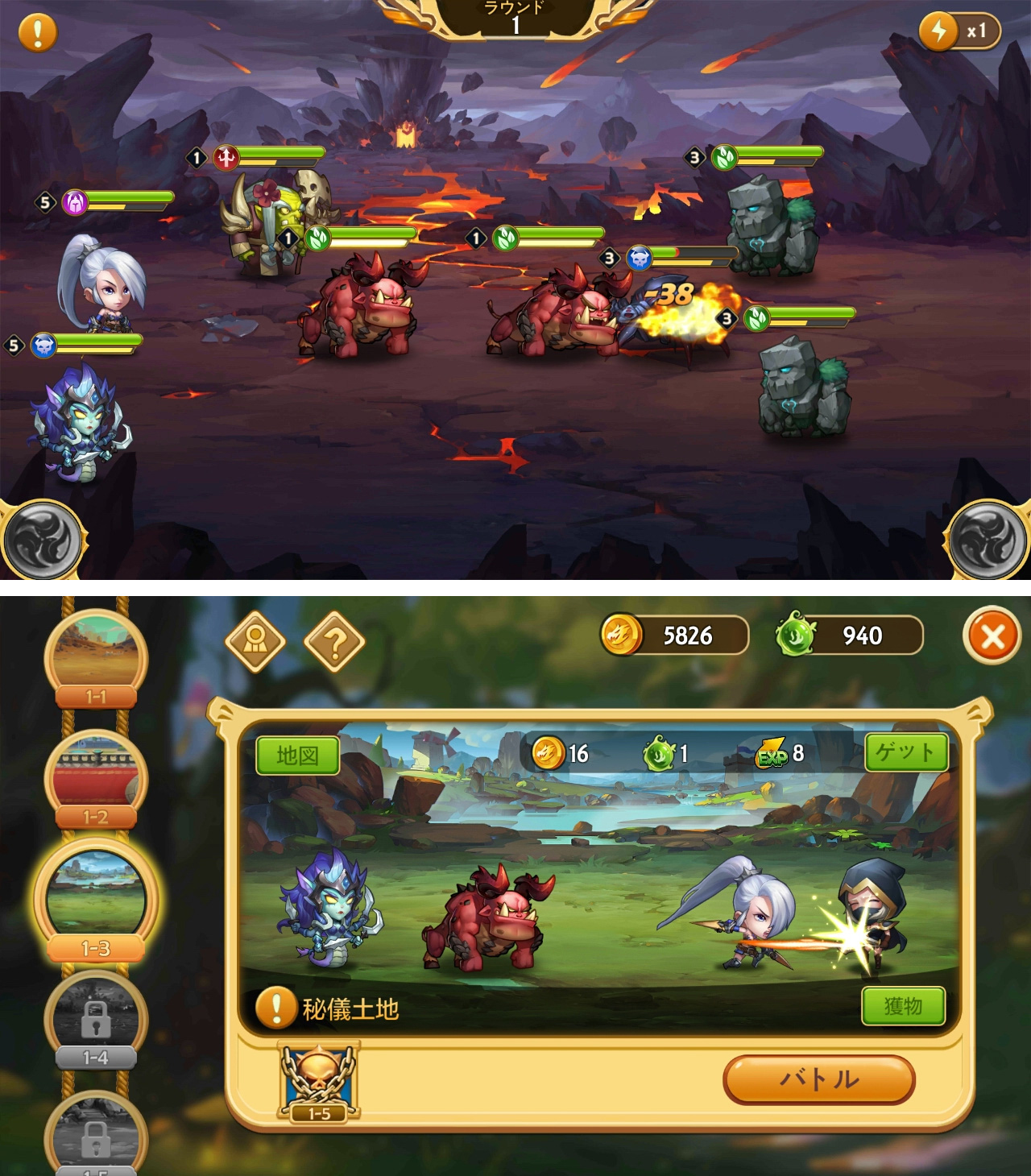 エピックサモナーズ（Epic Summoners） androidアプリスクリーンショット1