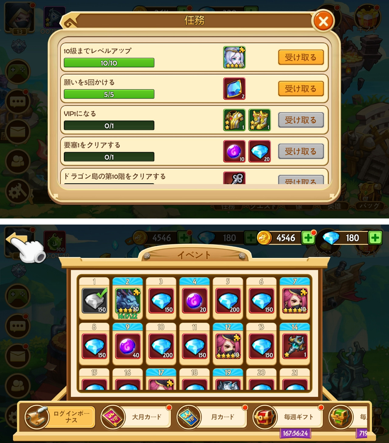 エピックサモナーズ（Epic Summoners） androidアプリスクリーンショット3