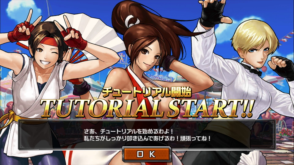 androidアプリ THE KING OF FIGHTERS D(ザ・キング・オブ・ファイターズD:KOF'D)攻略スクリーンショット1