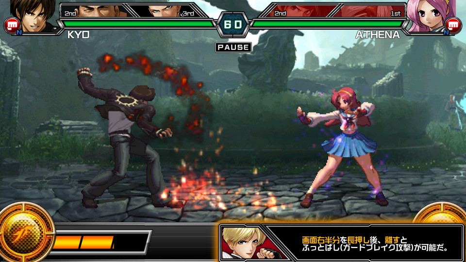 androidアプリ THE KING OF FIGHTERS D(ザ・キング・オブ・ファイターズD:KOF'D)攻略スクリーンショット3