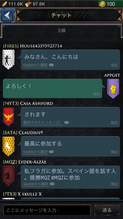 androidアプリ Game of Thrones: Conquest(ゲーム・オブ・スローンズ コンクエスト)攻略スクリーンショット5