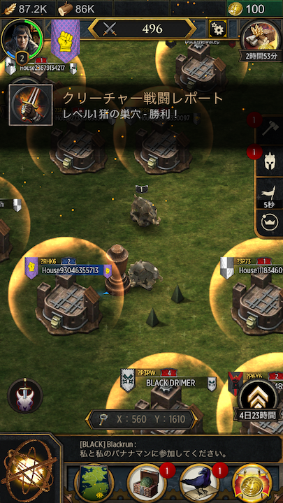 androidアプリ Game of Thrones: Conquest(ゲーム・オブ・スローンズ コンクエスト)攻略スクリーンショット8