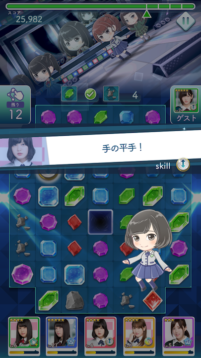 欅のキセキ androidアプリスクリーンショット3