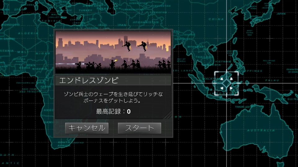 androidアプリ Black Operations 2(ブラックオペレーション2)攻略スクリーンショット7