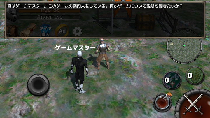 androidアプリ CROSS BREAK(クロスブレイク)攻略スクリーンショット2