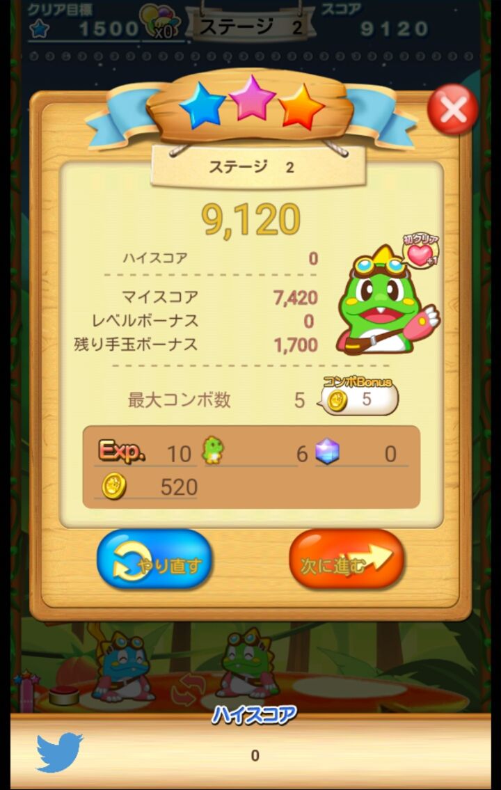 androidアプリ パズルボブル攻略スクリーンショット6