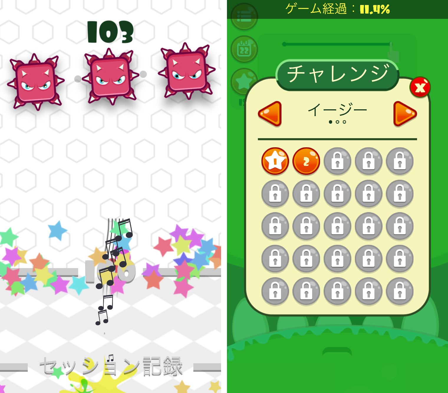Mmm Fingers 2 androidアプリスクリーンショット1