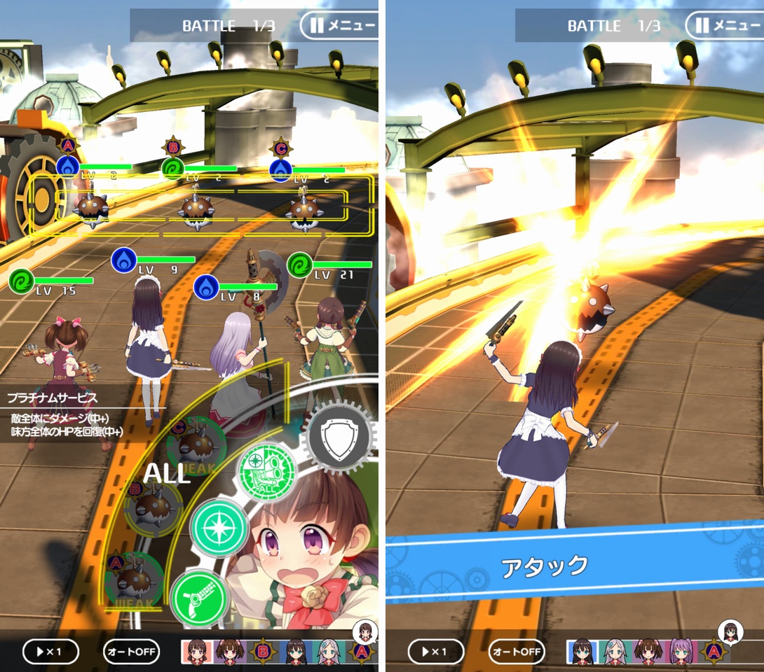 androidアプリ ぱすてるメモリーズ(ぱすメモ)攻略スクリーンショット3