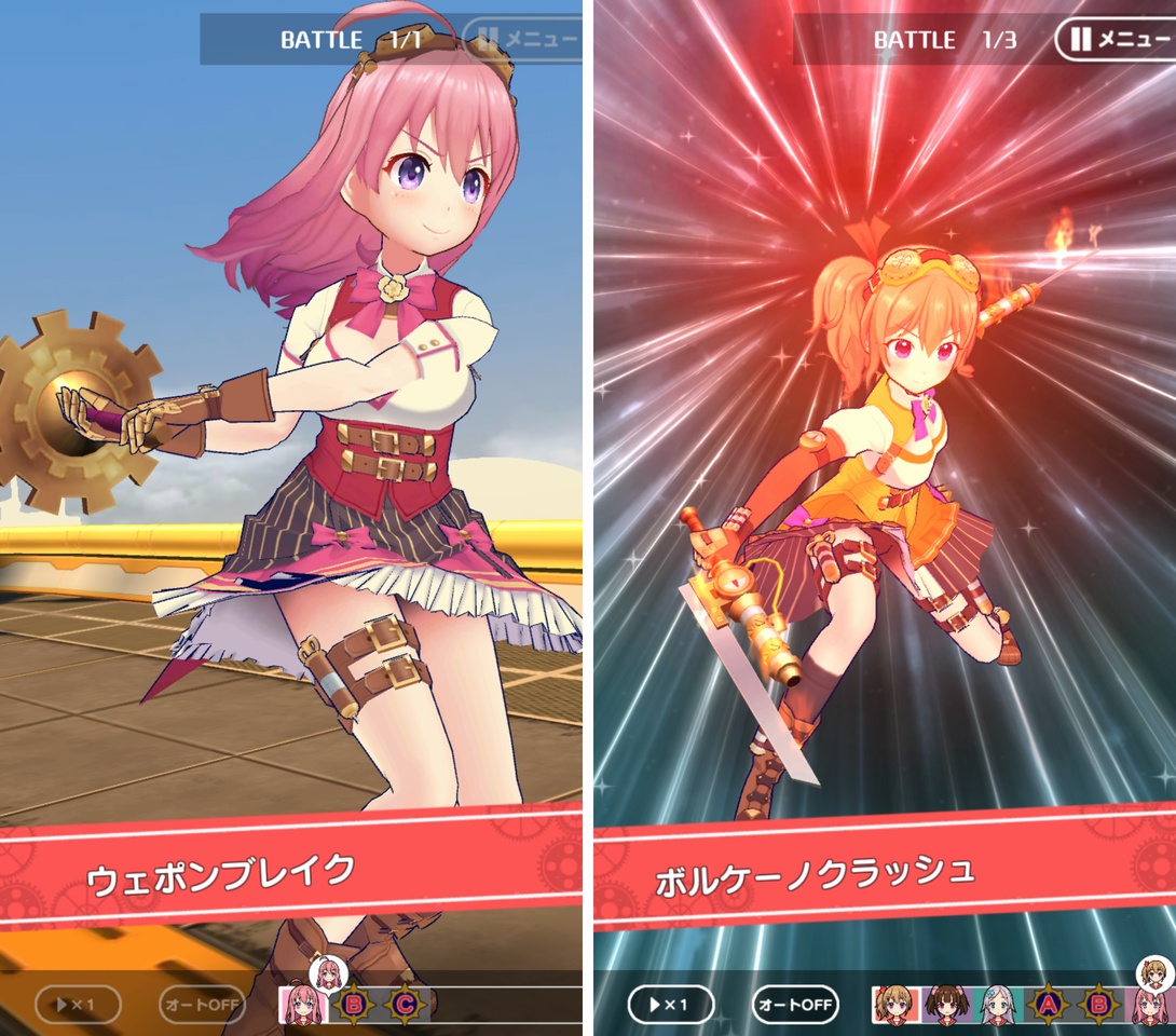 androidアプリ ぱすてるメモリーズ(ぱすメモ)攻略スクリーンショット4