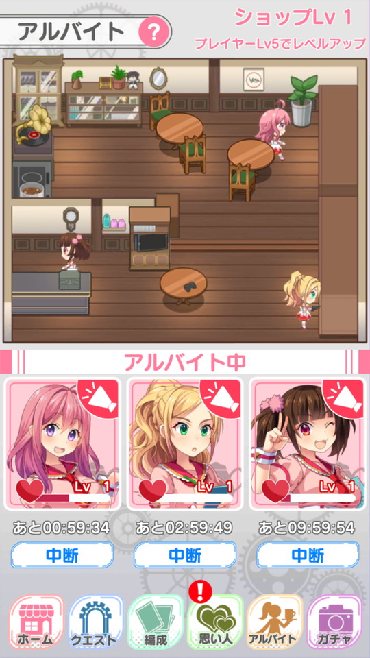 androidアプリ ぱすてるメモリーズ(ぱすメモ)攻略スクリーンショット6