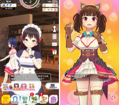 ぱすてるメモリーズ