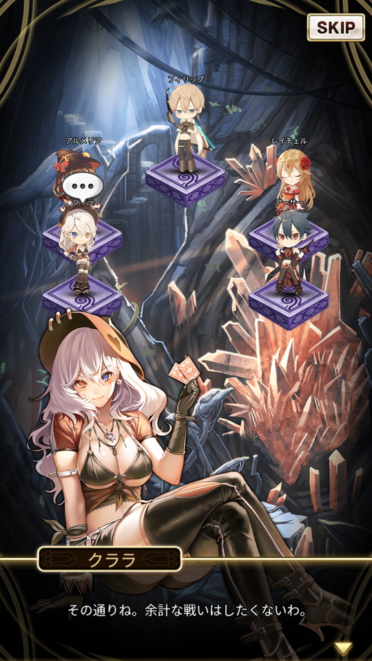 androidアプリ ロードオブダイス(Lord of Dice)攻略スクリーンショット1