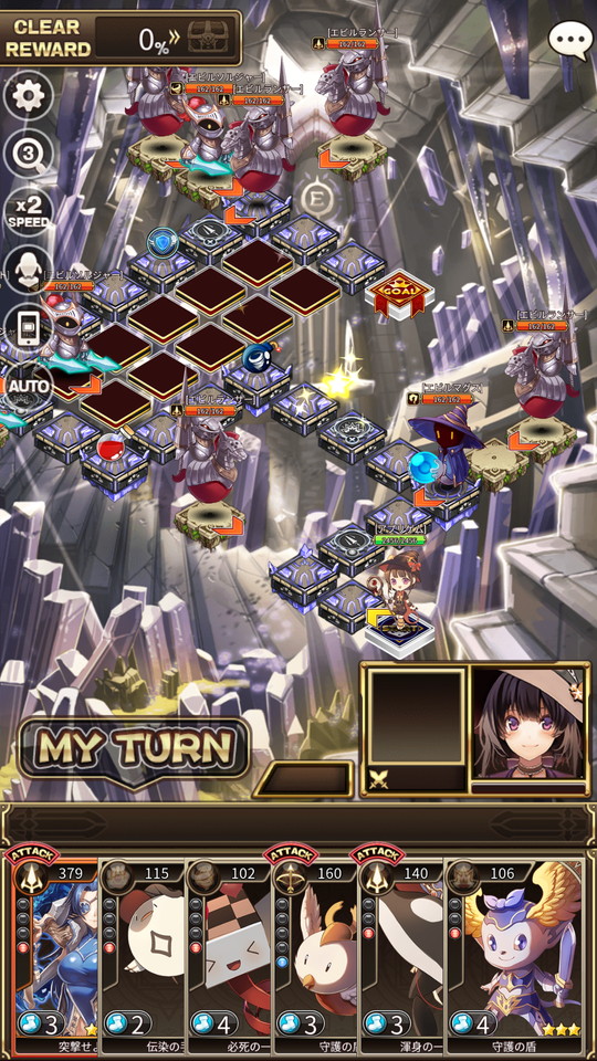 androidアプリ ロードオブダイス(Lord of Dice)攻略スクリーンショット3
