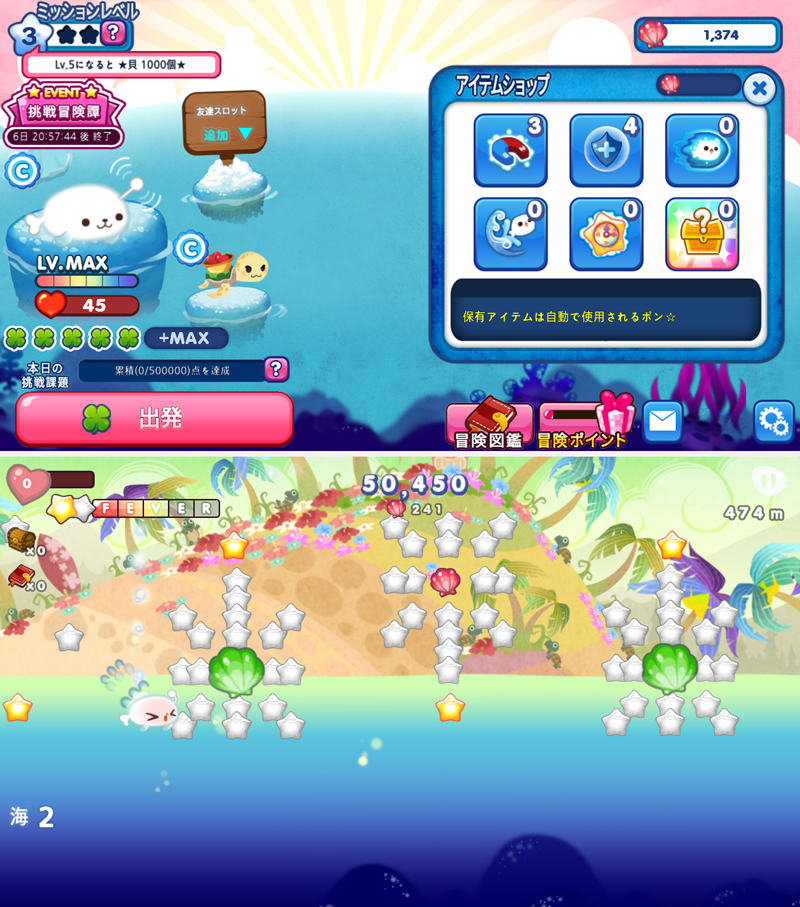 ゆるふわポンちゃん androidアプリスクリーンショット1
