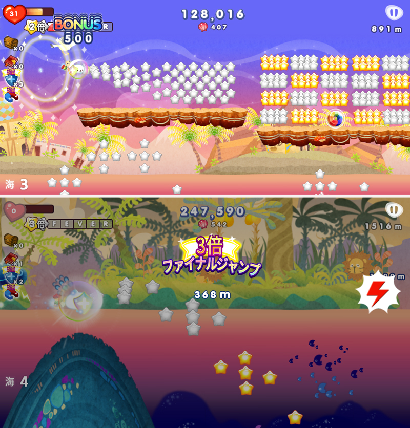 ゆるふわポンちゃん androidアプリスクリーンショット3