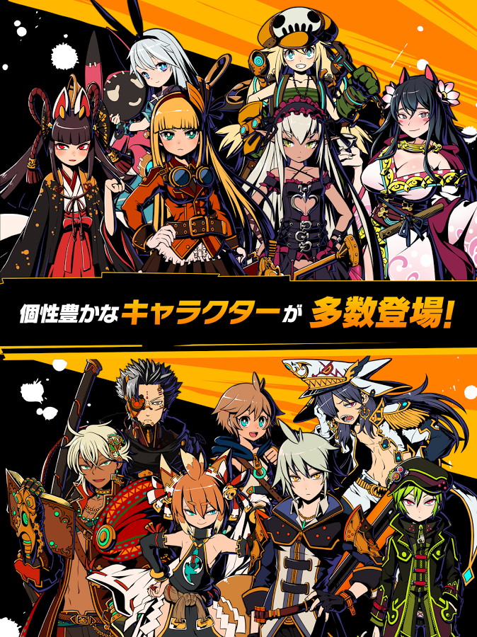 androidアプリ グラフィティスマッシュ(グラスマ)攻略スクリーンショット8