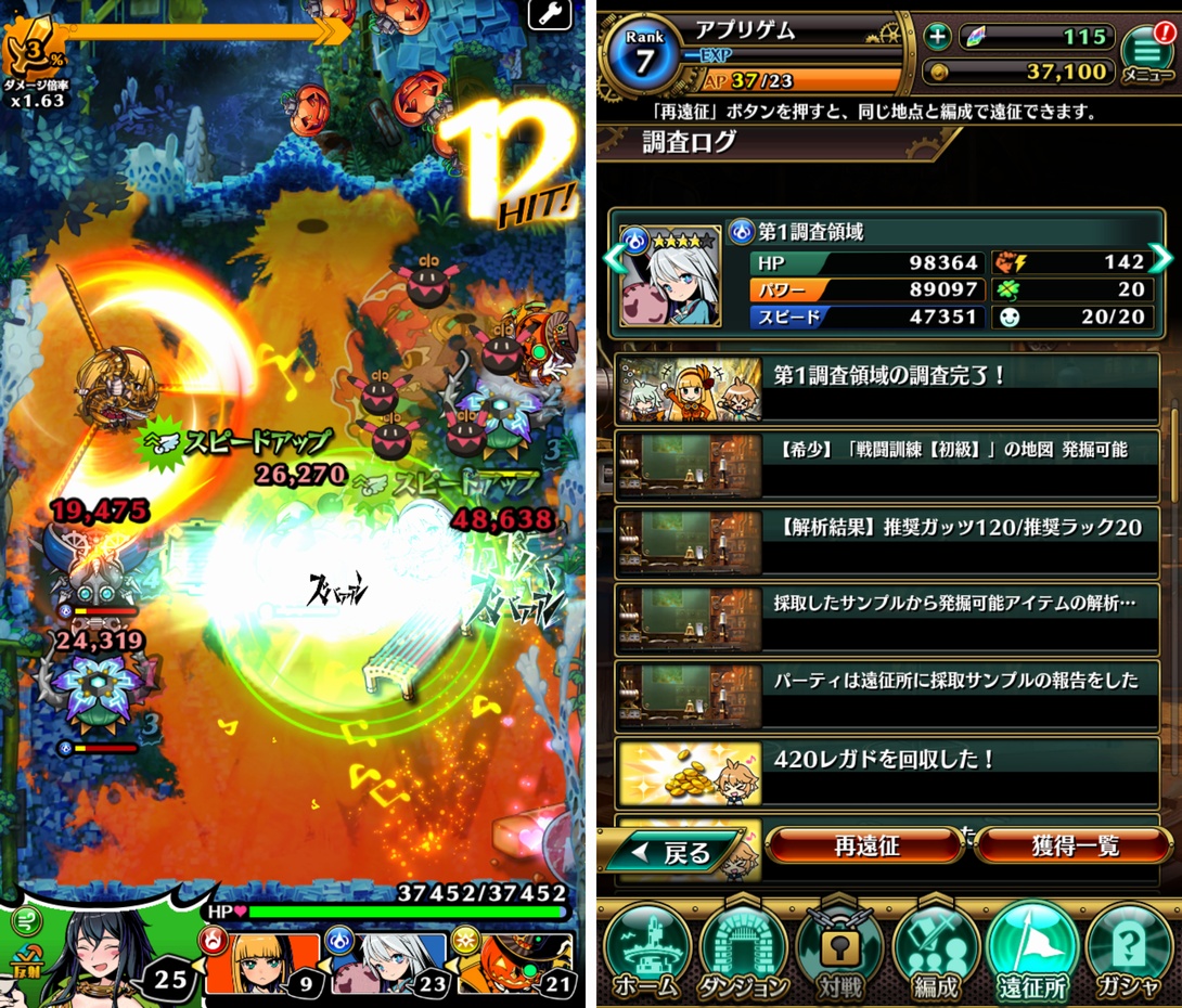 グラフィティスマッシュ（グラスマ） androidアプリスクリーンショット2