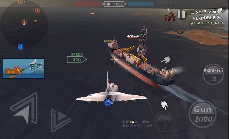 FROM THE SEA（フロム・ザ・シー） androidアプリスクリーンショット1