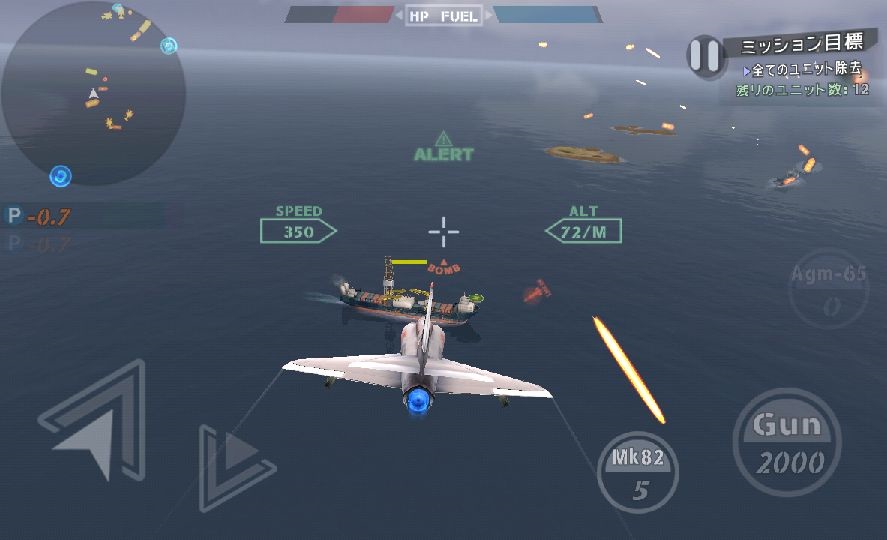 FROM THE SEA（フロム・ザ・シー） androidアプリスクリーンショット2