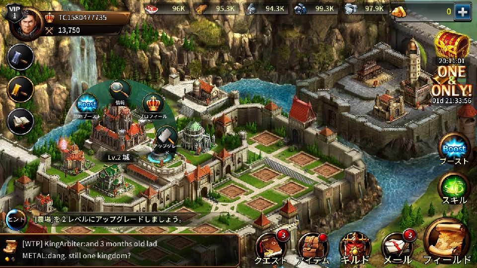 androidアプリ クラッシュ:ヒーローズウィル攻略スクリーンショット2