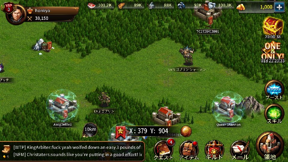 androidアプリ クラッシュ:ヒーローズウィル攻略スクリーンショット6