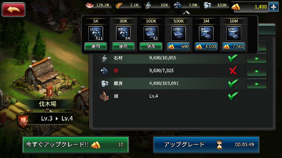 クラッシュ：ヒーローズウィル androidアプリスクリーンショット3