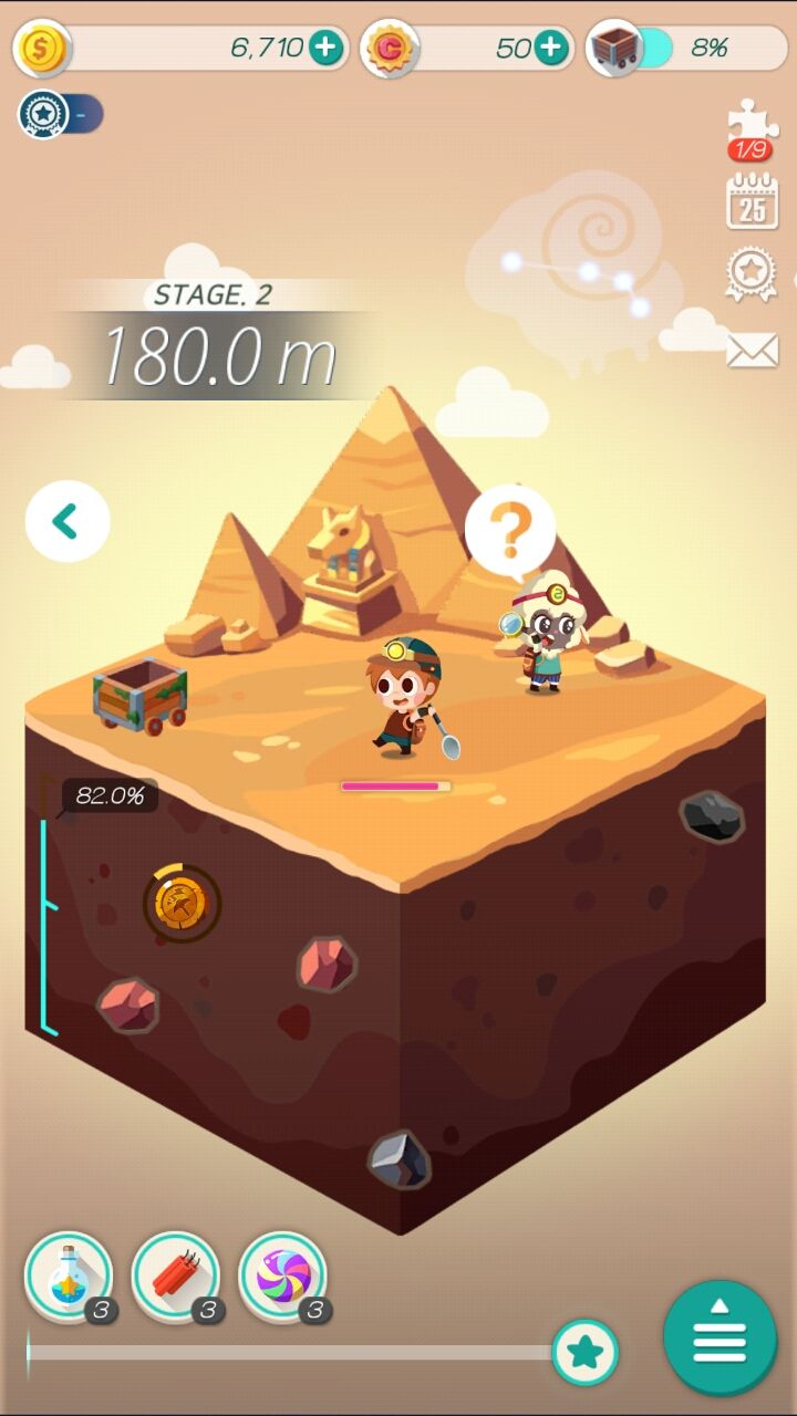 androidアプリ ディグランド攻略スクリーンショット1