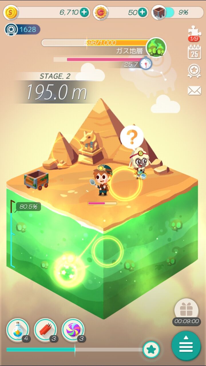 androidアプリ ディグランド攻略スクリーンショット3