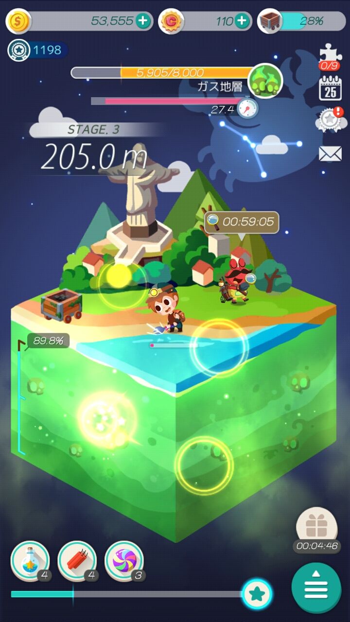 androidアプリ ディグランド攻略スクリーンショット8