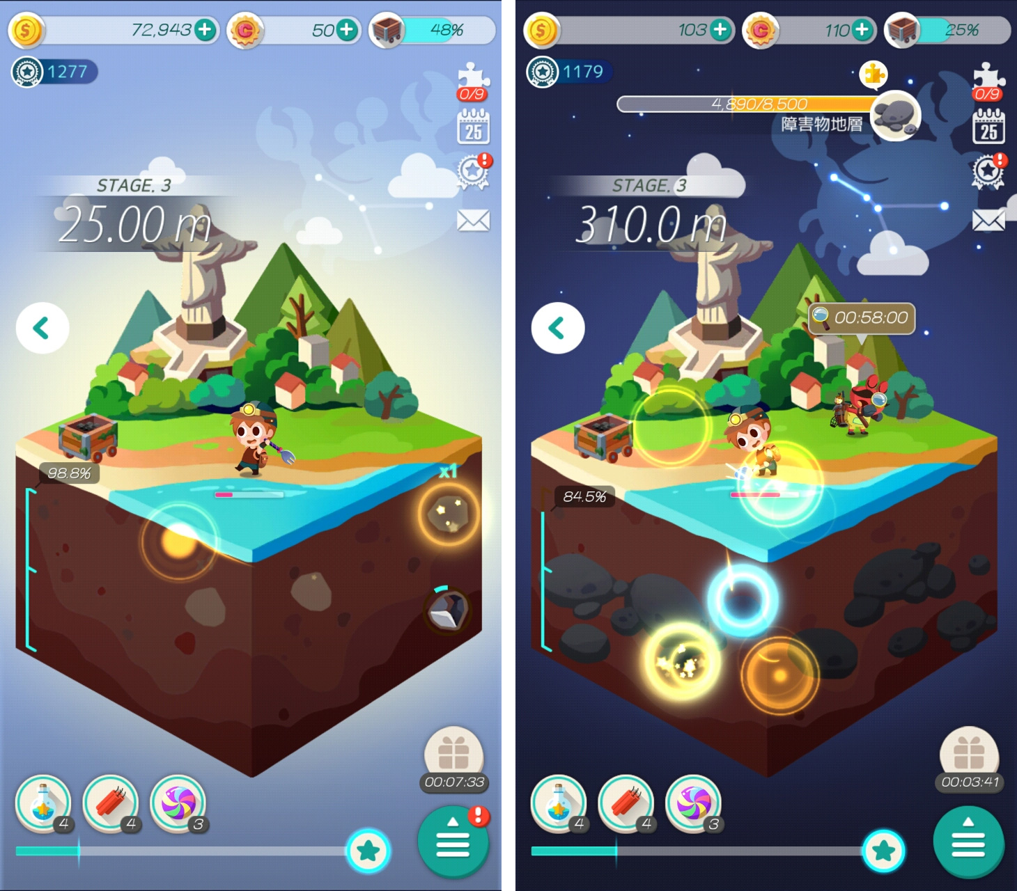ディグランド androidアプリスクリーンショット1