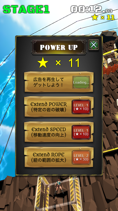 androidアプリ EXPAND CLIMBING(エクスパンド クライミング)攻略スクリーンショット3