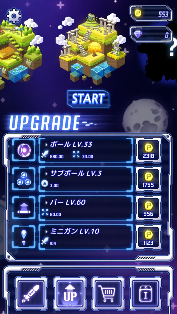 androidアプリ ブレイカーリボーン(BREAKER REBORN)攻略スクリーンショット7