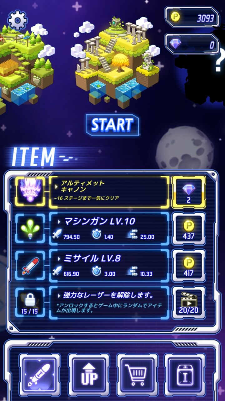 androidアプリ ブレイカーリボーン(BREAKER REBORN)攻略スクリーンショット8