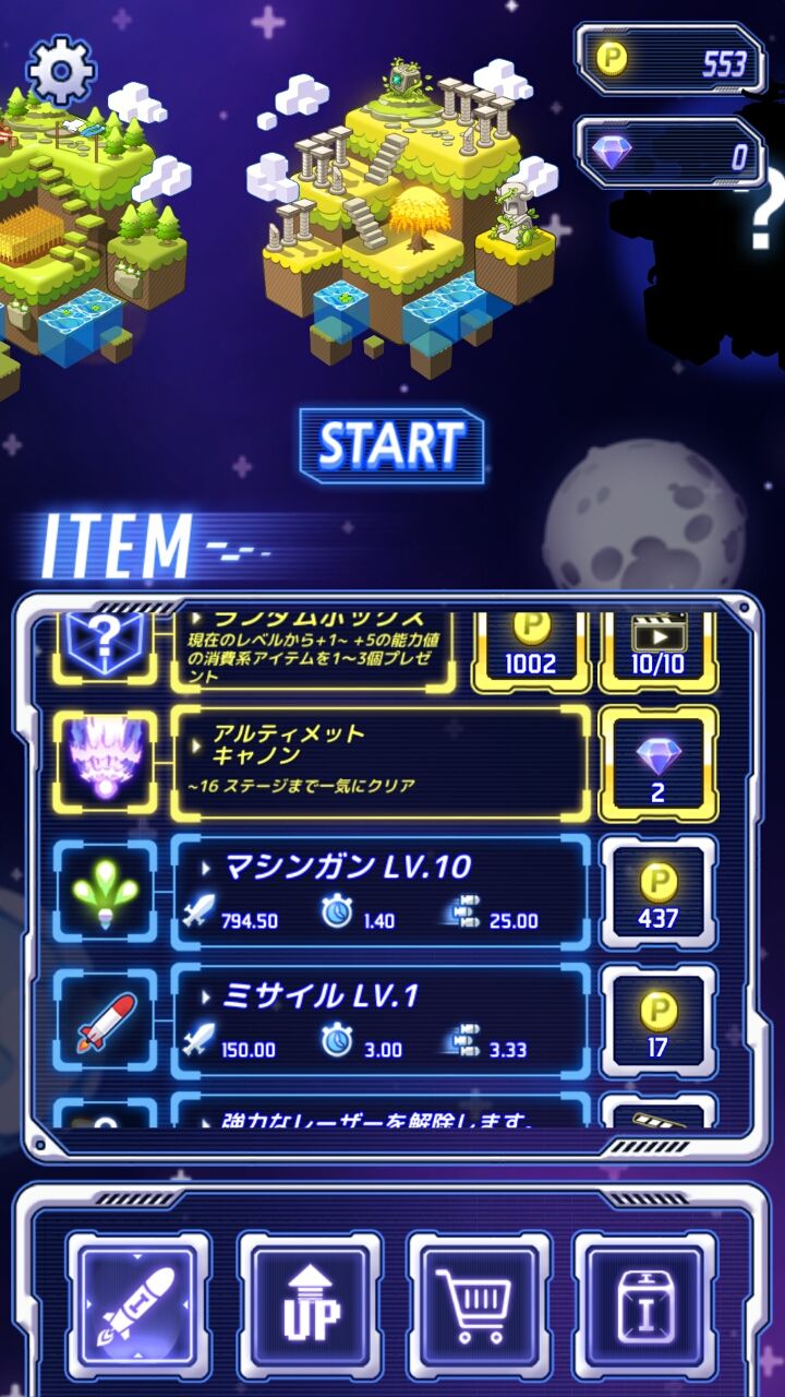 ブレイカーリボーン（BREAKER REBORN） androidアプリスクリーンショット3