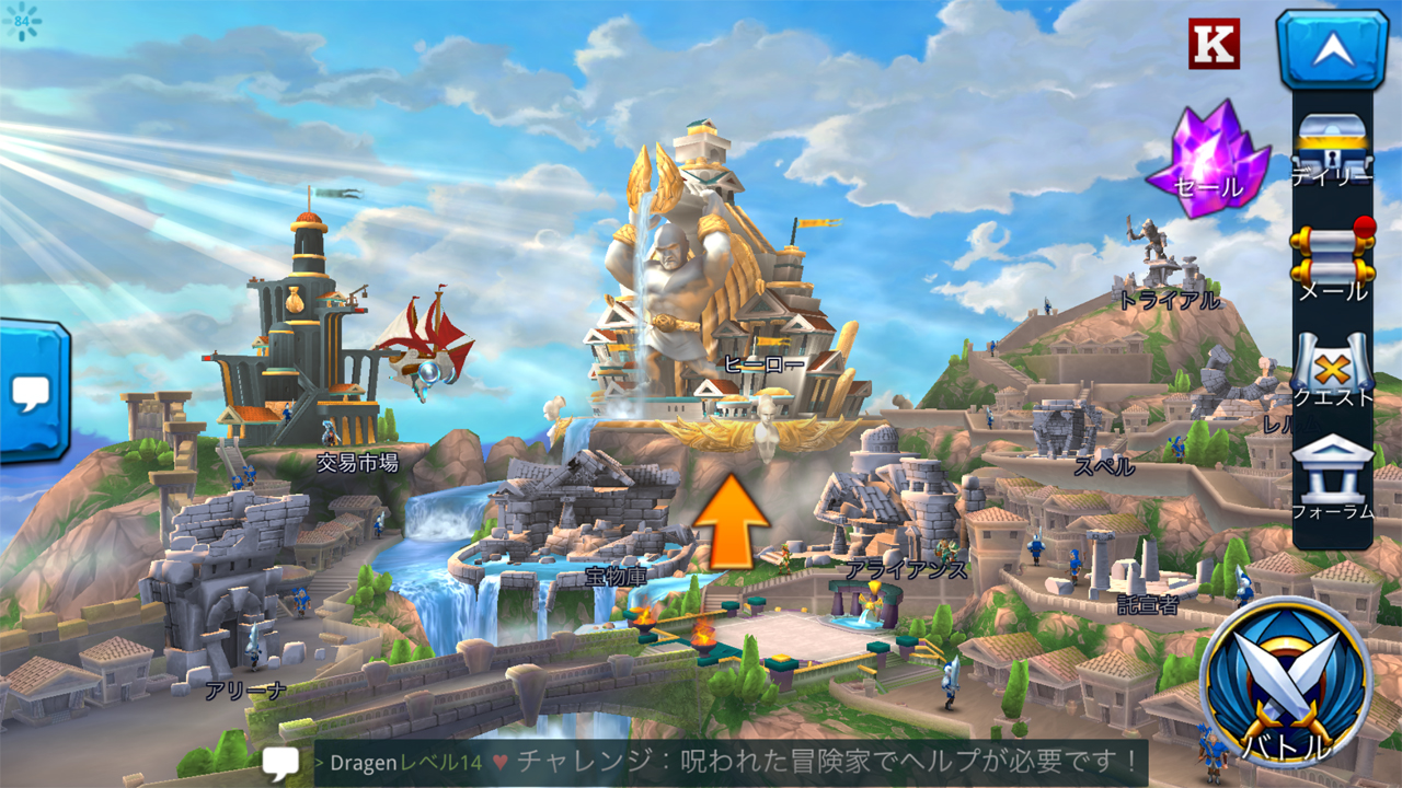 androidアプリ Wartide: Heroes of Atlantis（ウォータイド：ヒーローズオブアトランティス）攻略スクリーンショット1