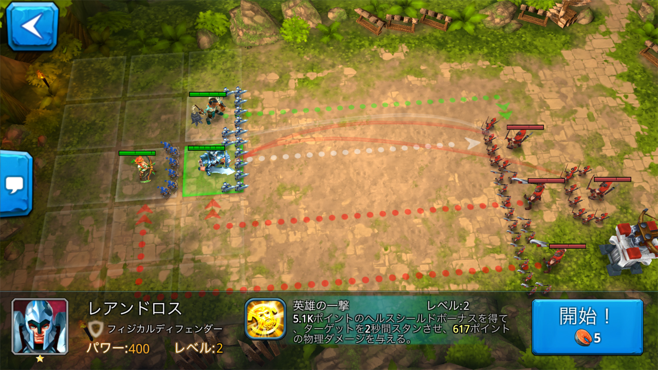 androidアプリ Wartide: Heroes of Atlantis（ウォータイド：ヒーローズオブアトランティス）攻略スクリーンショット4