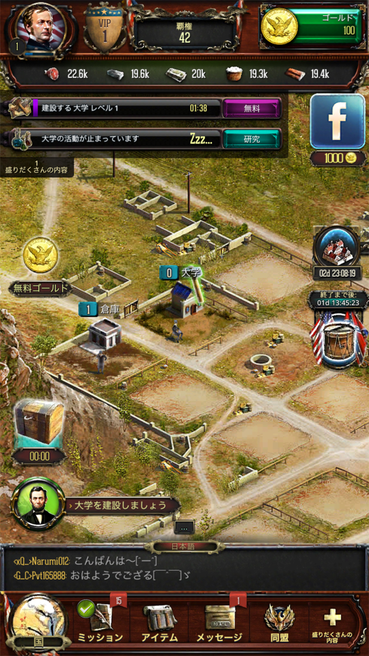 androidアプリ War and Peace: Civil War(ウォーアンドピース:シビルウォー)攻略スクリーンショット2