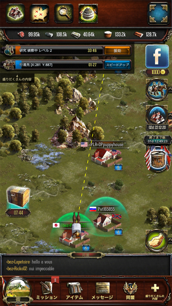 androidアプリ War and Peace: Civil War(ウォーアンドピース:シビルウォー)攻略スクリーンショット4