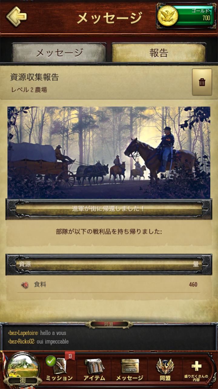 androidアプリ War and Peace: Civil War(ウォーアンドピース:シビルウォー)攻略スクリーンショット5