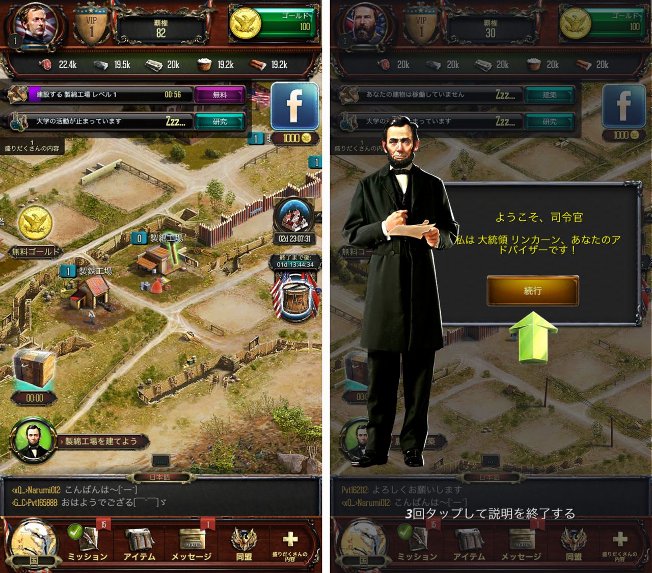 War and Peace: Civil War（ウォーアンドピース：シビルウォー） androidアプリスクリーンショット1