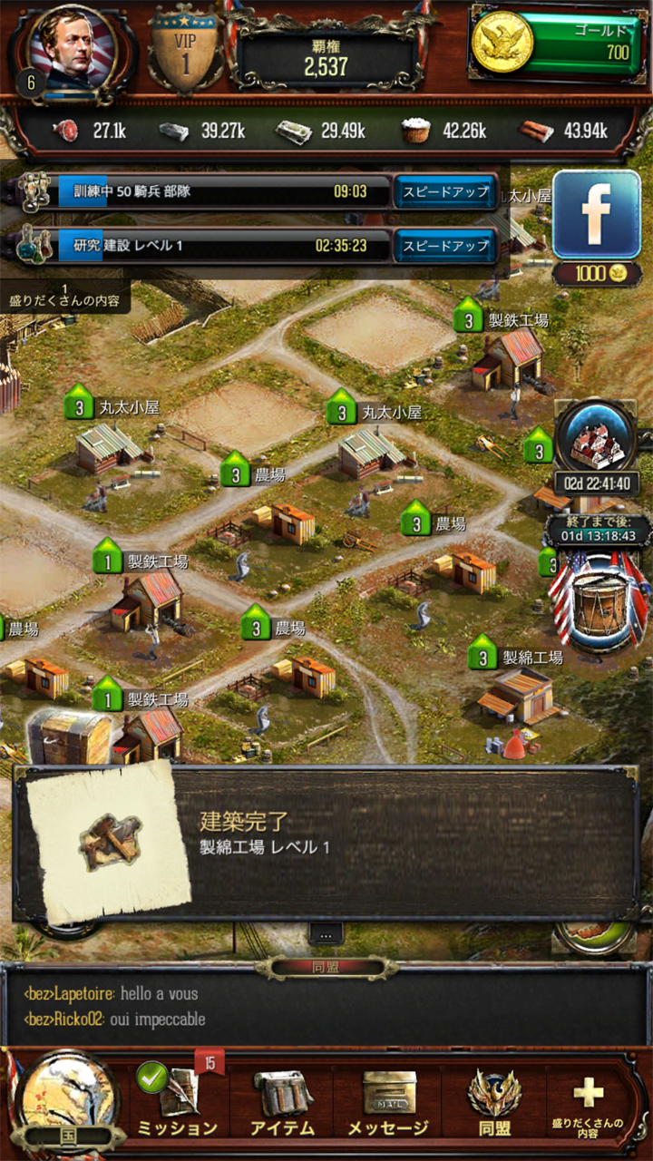War and Peace: Civil War（ウォーアンドピース：シビルウォー） androidアプリスクリーンショット3