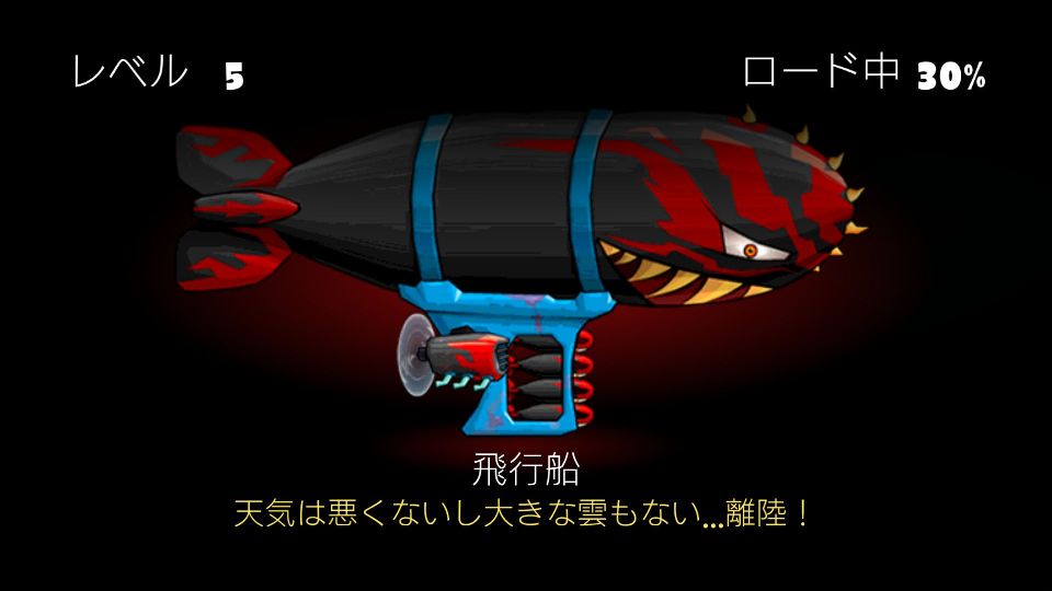 androidアプリ Car Eats Car 2攻略スクリーンショット7