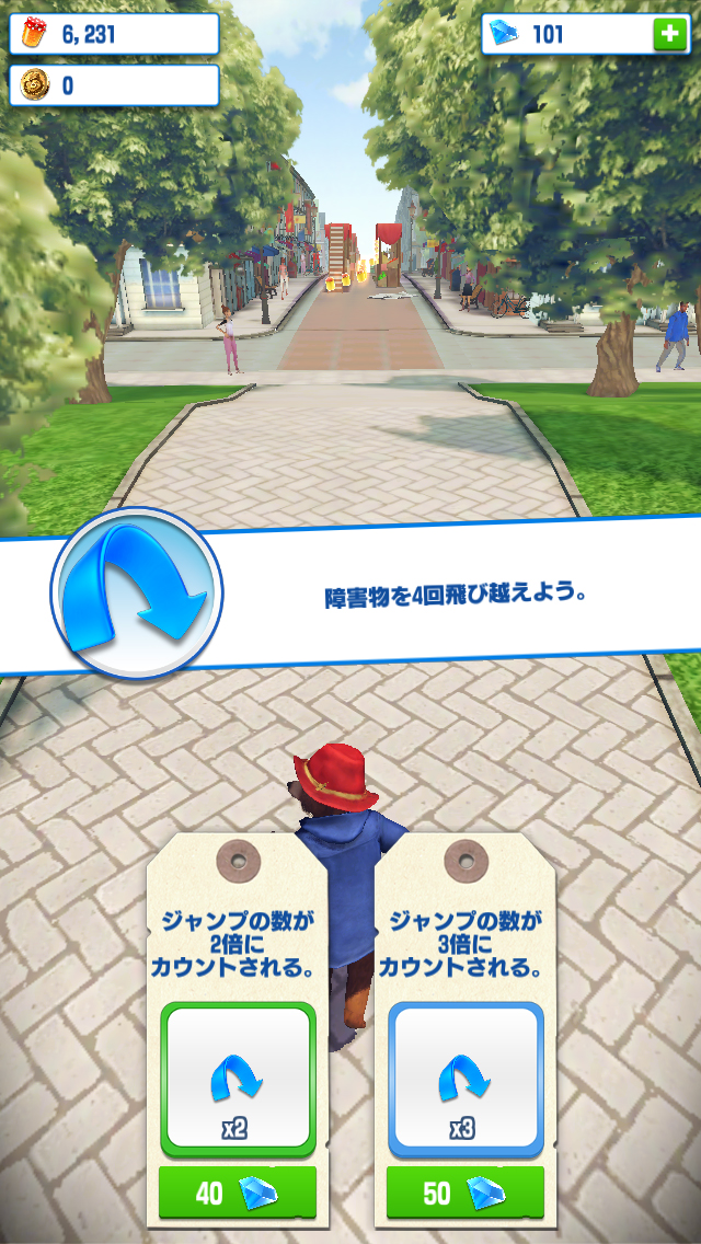 androidアプリ パディントン・ラン攻略スクリーンショット3