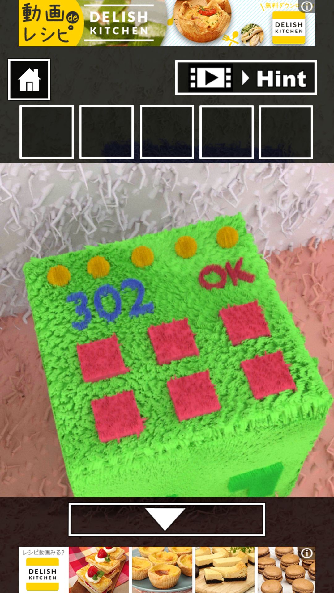 脱出ゲーム　もふもふ androidアプリスクリーンショット2