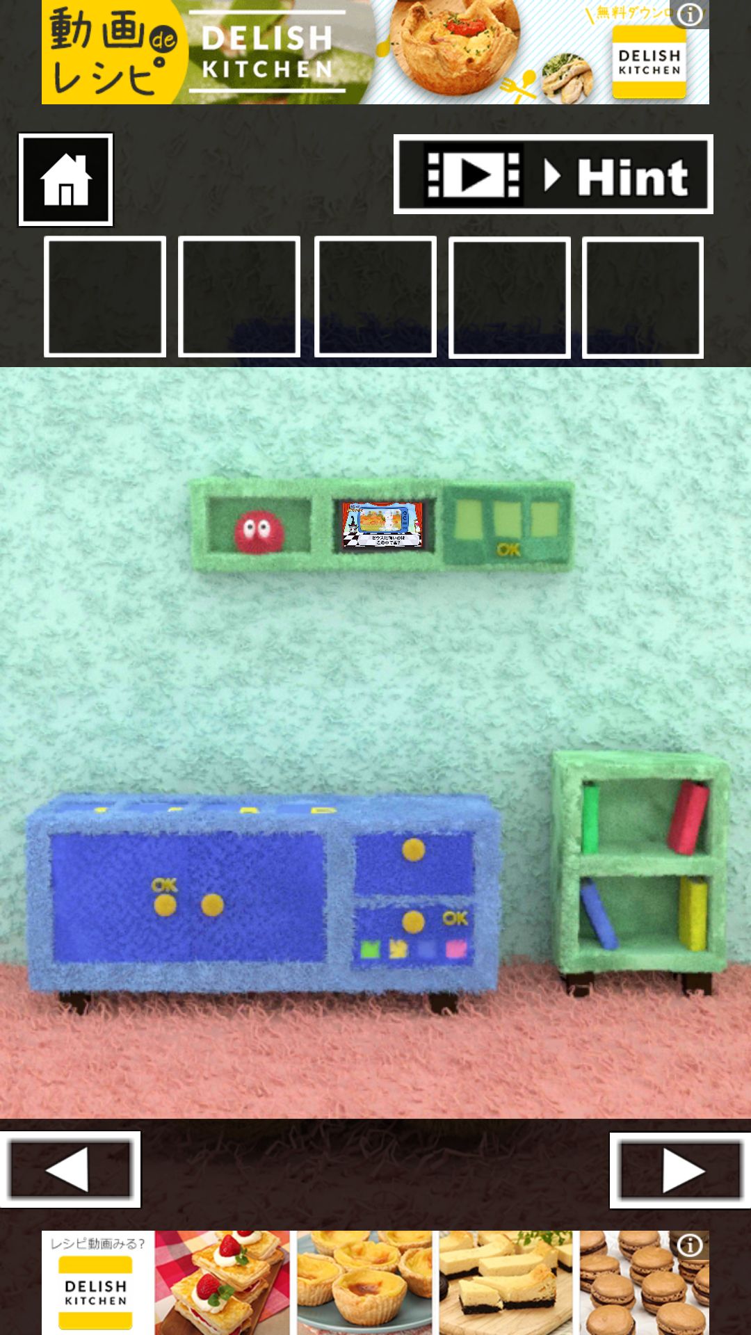 脱出ゲーム　もふもふ androidアプリスクリーンショット3