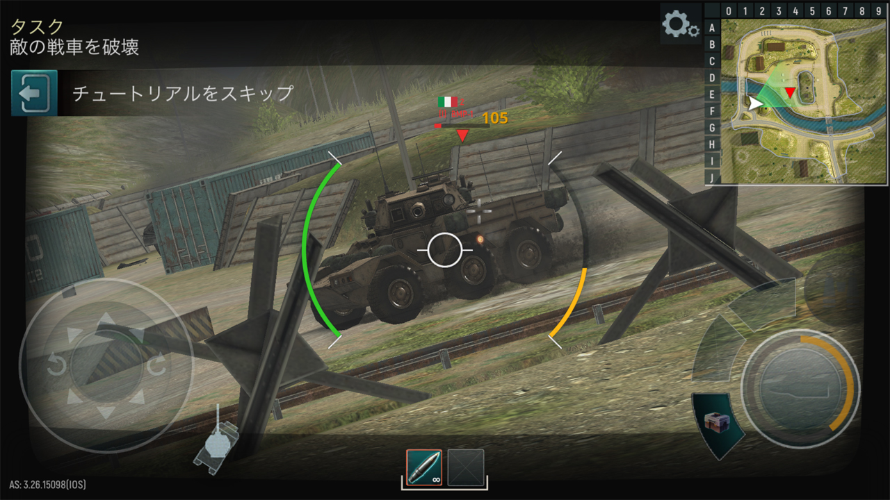 androidアプリ Tank Force: 3D タンク オンライン攻略スクリーンショット1