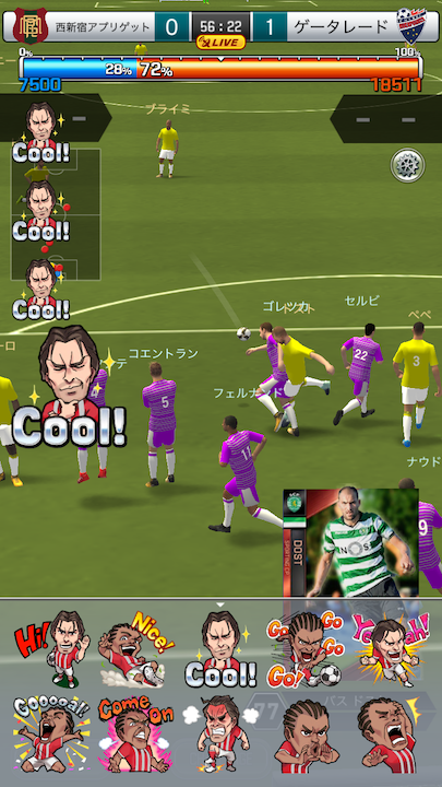 ウイニングイレブン カードコレクション（ウイコレ）