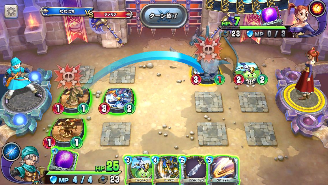 androidアプリ ドラゴンクエストライバルズ攻略スクリーンショット5