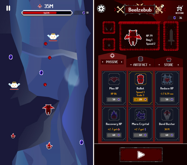 Beelzebub （ベルゼブブ） androidアプリスクリーンショット1
