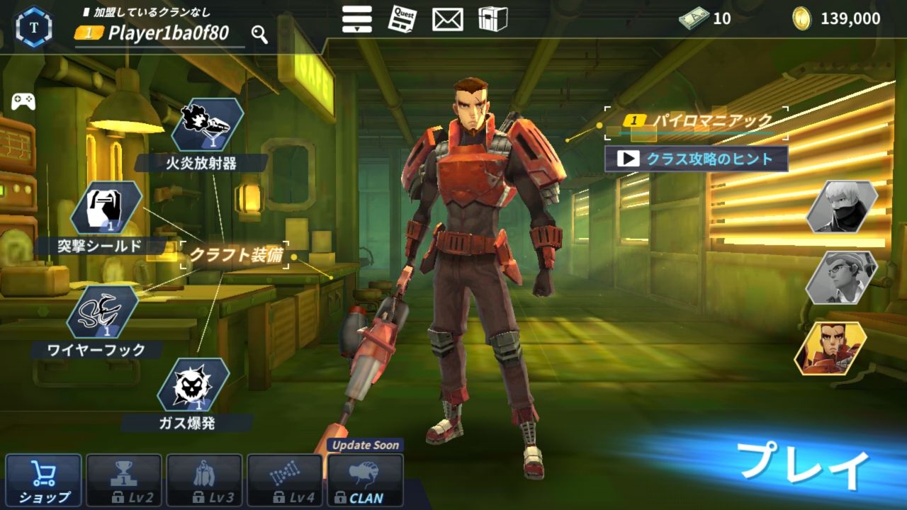 androidアプリ スティルアライブ(Still Alive)攻略スクリーンショット1